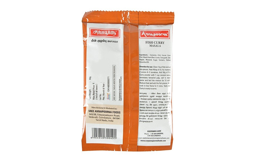 Annapoorna Fish Curry Powder    Pack  50 grams